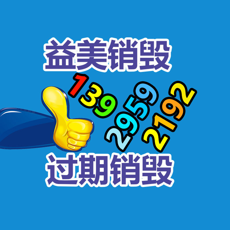 舊空調回收 二手中央空調回收拆除現場